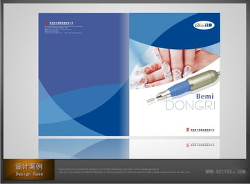 上海樣本設(shè)計(jì)公司 以悅宣廣告與軟件開發(fā)驅(qū)動(dòng)的創(chuàng)新之路