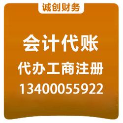 專業代理注冊與廣告設計服務 一站式企業解決方案