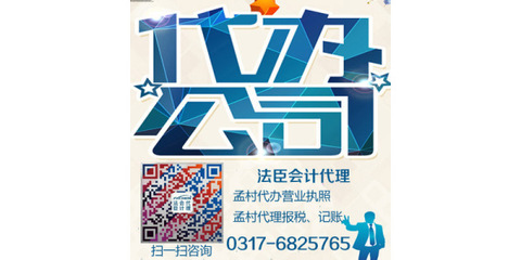 鹽山報公司攜手法臣會計代理 軟件開發(fā)賦能企業(yè)財稅數(shù)字化轉(zhuǎn)型