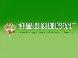 許昌縣俠福腐竹廠代理商李琴 開啟北京東城市場的新篇章與品牌廣告設(shè)計構(gòu)想